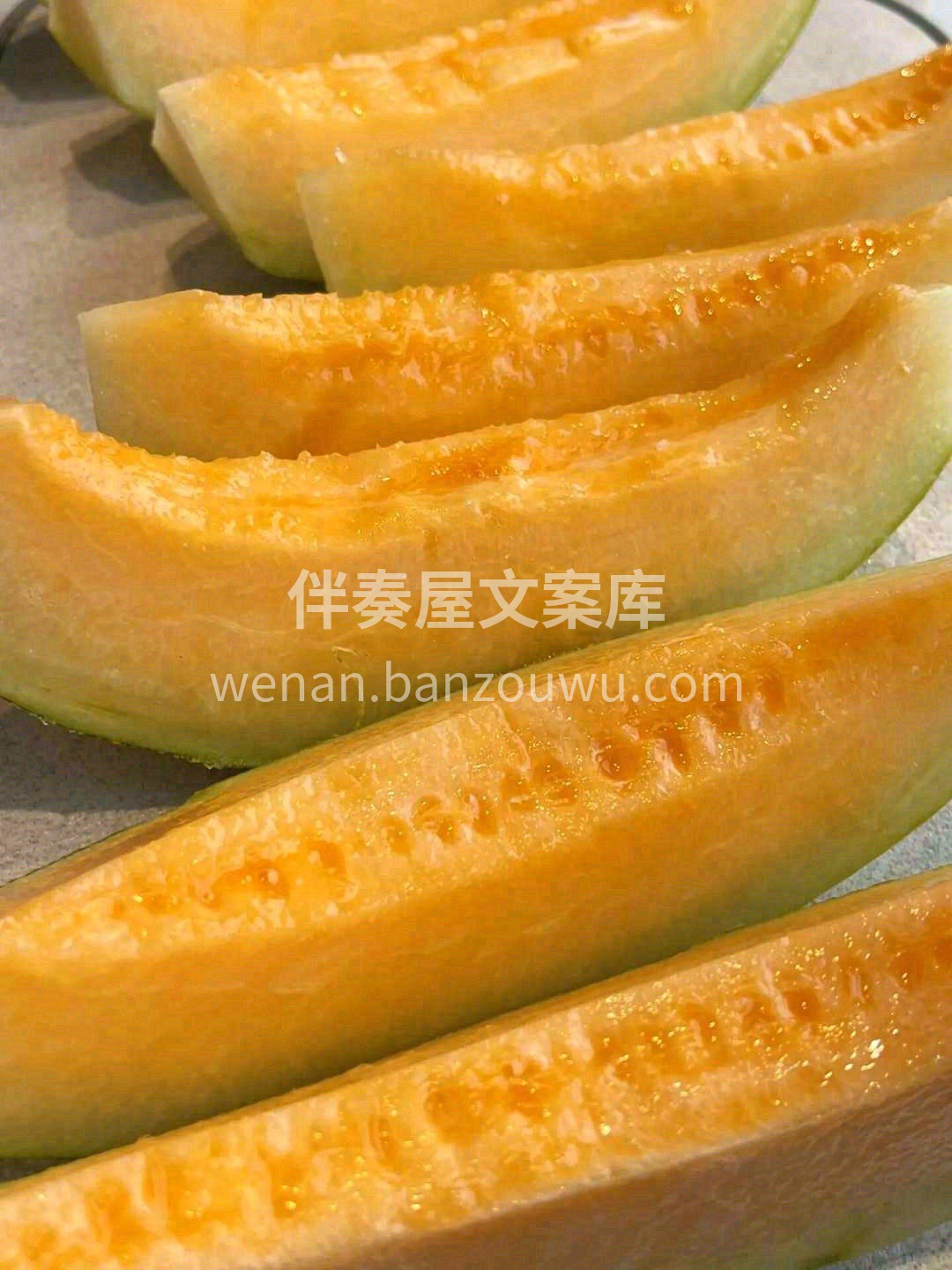 强烈推荐这个哈密瓜🍈，今天不知道切了多少 配图1