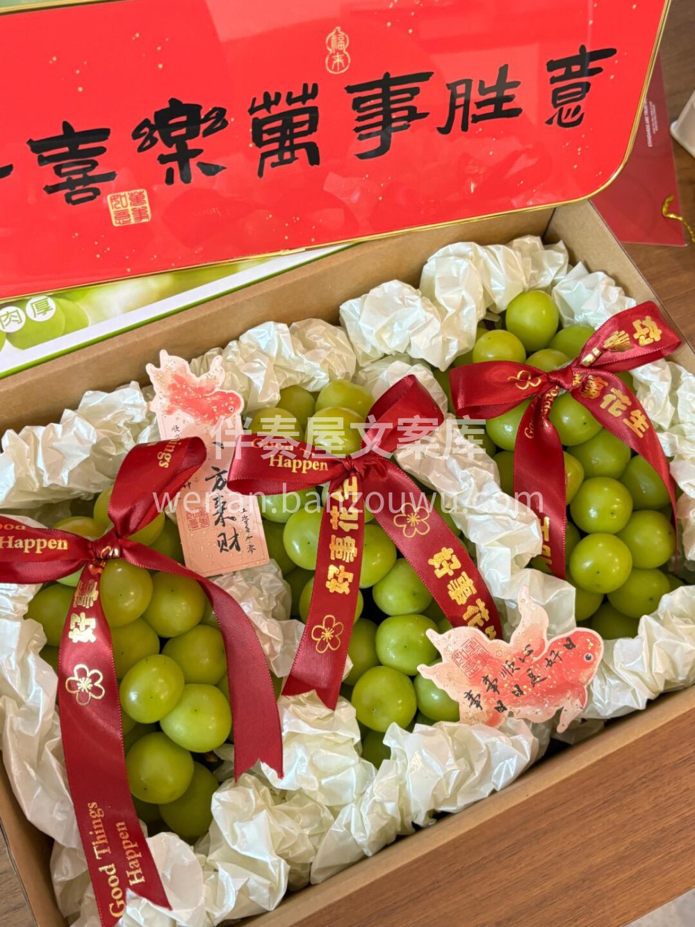 😘送客户果礼预算有限时不时需要送客户礼物 配图2