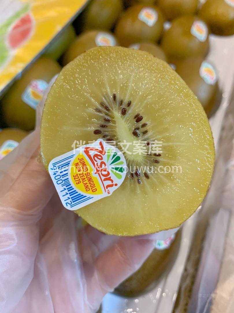 🌿 🍉让生活也有了甜味 每日鲜果，充实每一天 在小小的果香中 配图4