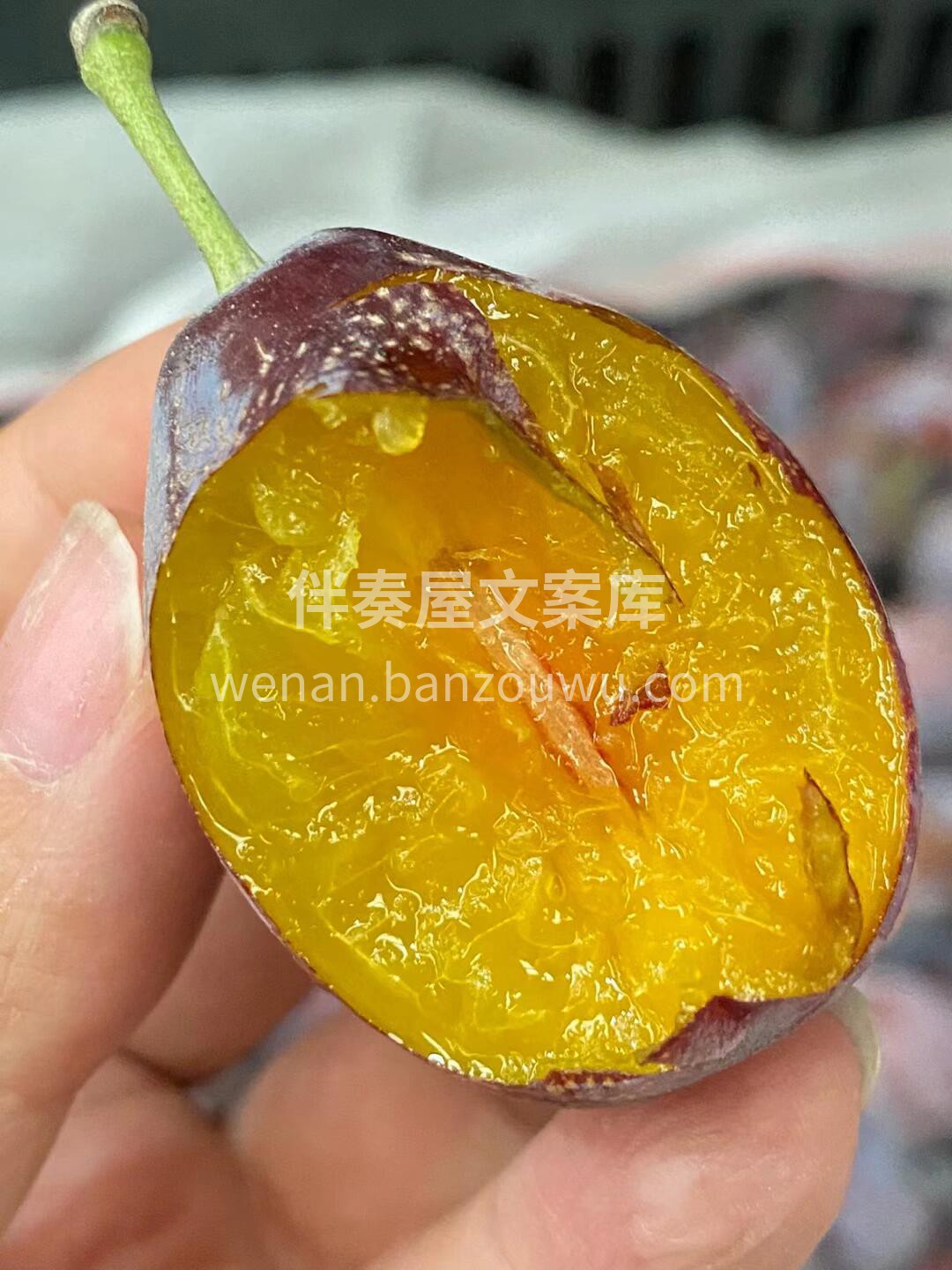 如果只有甜蜜，还不足以让您爱上西梅🌞 甜 配图1