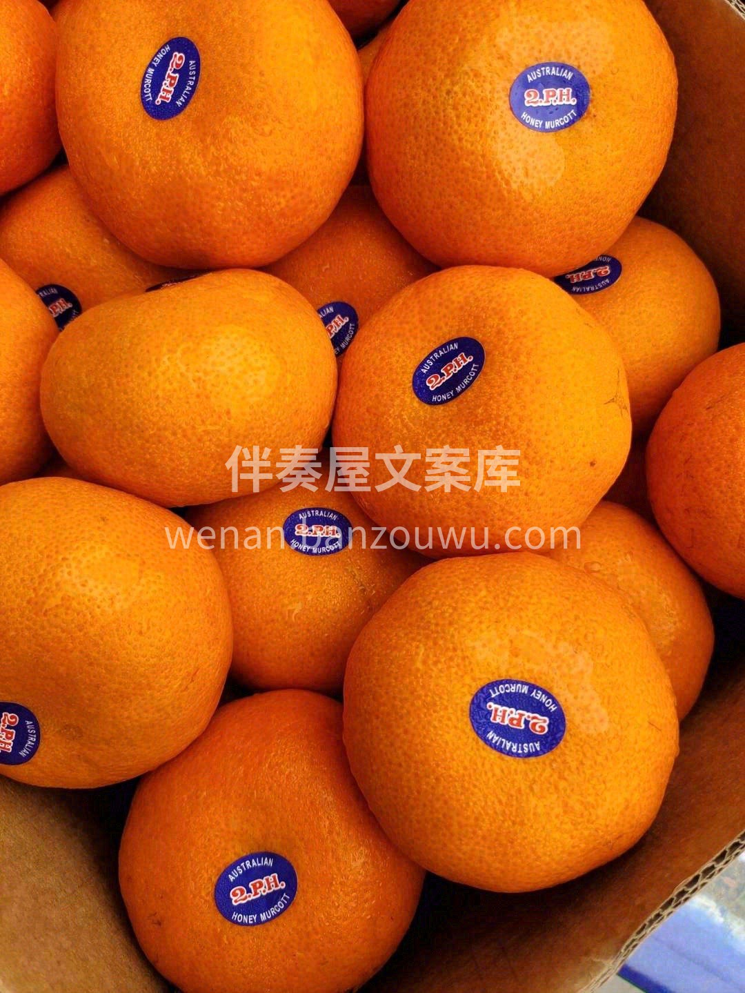 😋高达18°的甜蜜回味无穷🌀 浓郁的果香 配图2
