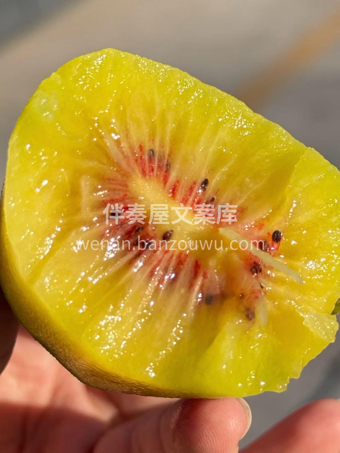 红心❤猕猴桃🥝 味道真的绝了👍 入口的一 配图2