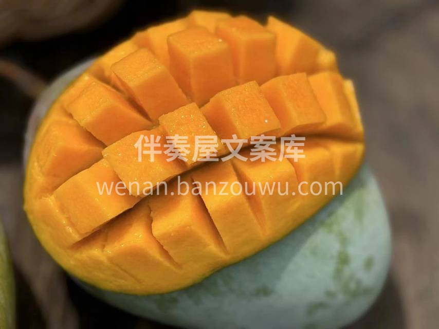 🥭凯特芒真的比脸还大 吃货的幸福感爆棚😋 配图2