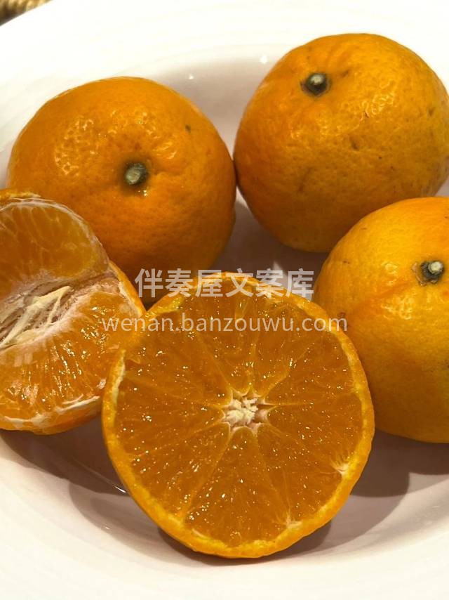 🍊甜美的无籽沃柑 一口咬下去，满满的都是 配图2