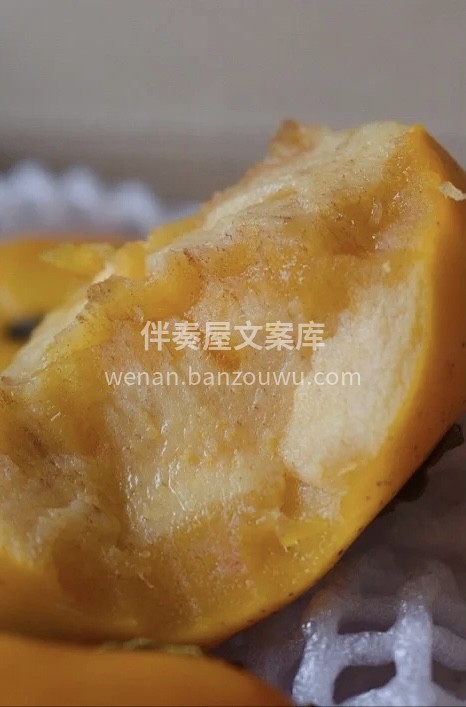 🍅脆柿子👉没有核，吃起来嘎嘣脆✨，更重要 配图1