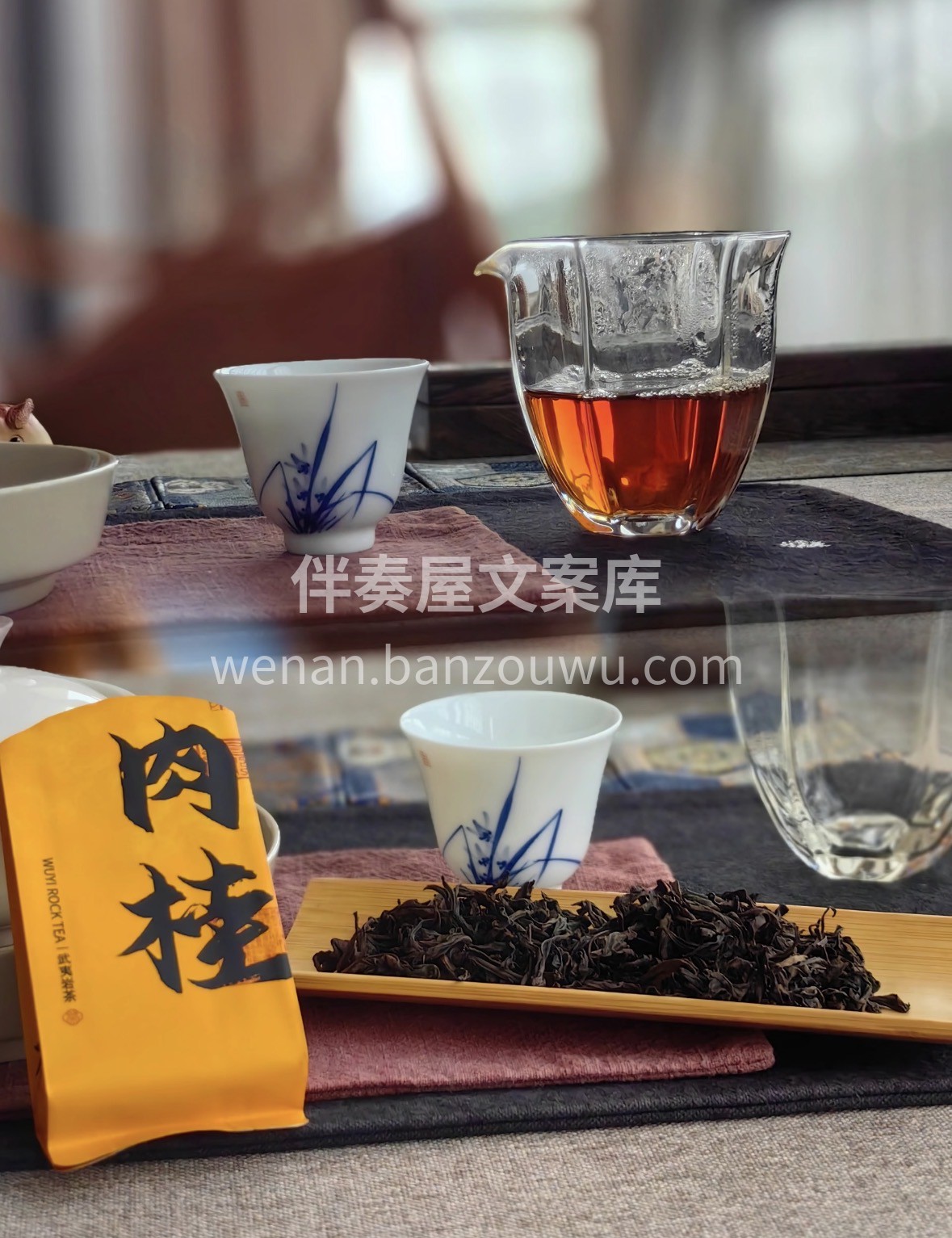 朔风敲窗，围炉煮岩茶肉桂。桂皮香裹挟着花 配图2