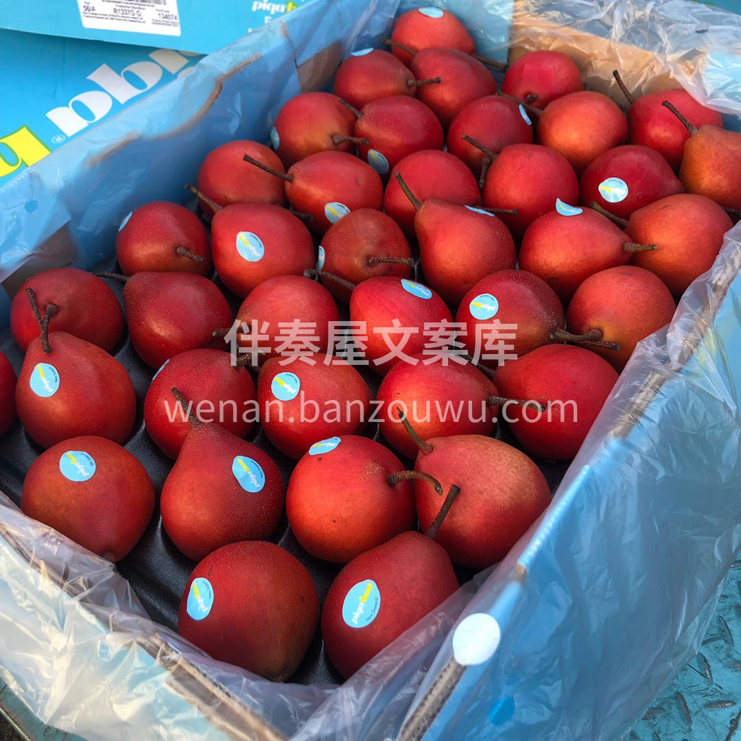 新西兰红啤梨！🍐表皮红色带斑点，内部果肉 配图3