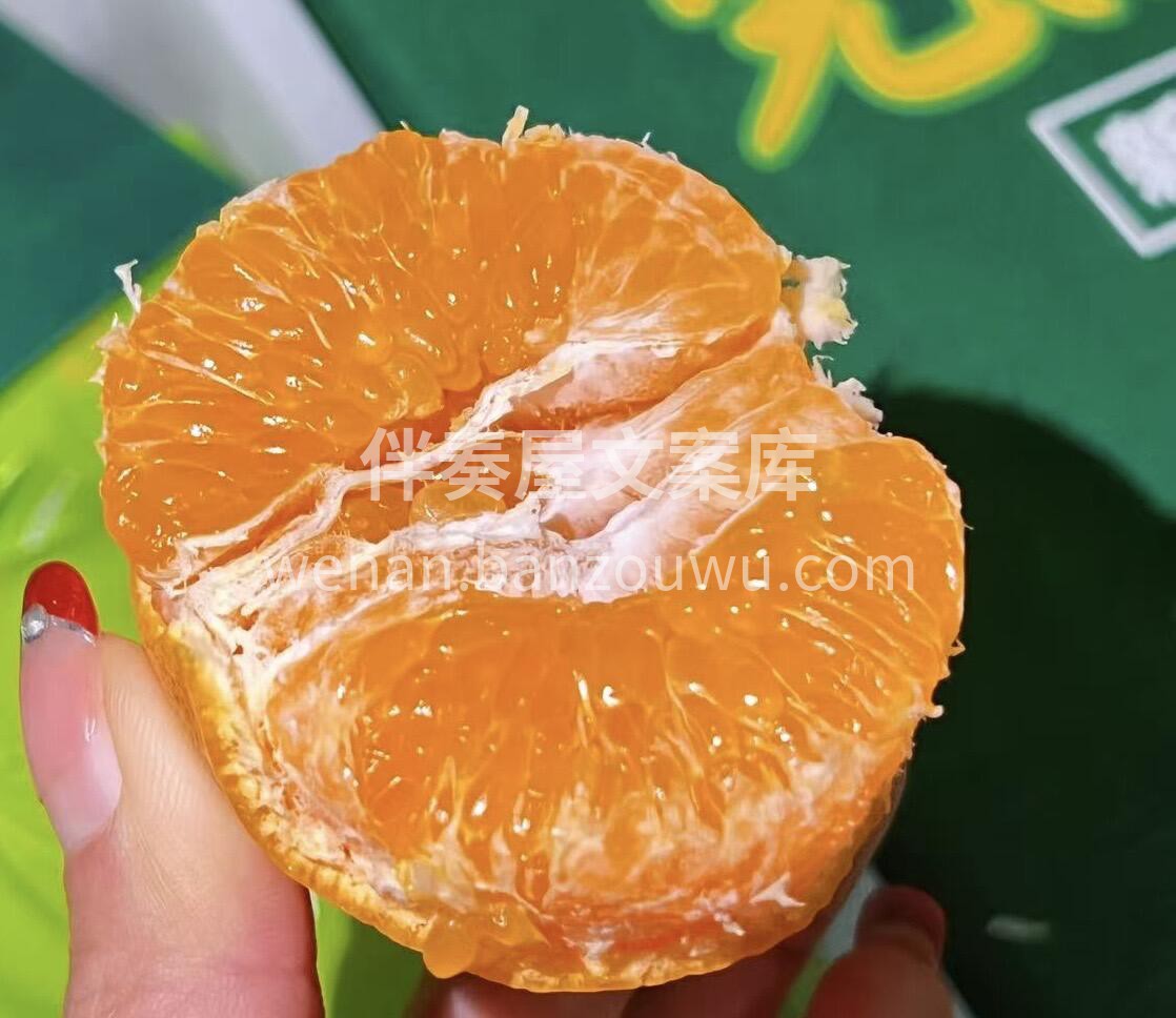 #春见耙耙柑🍊 超甜系列呀 吃一口就是深 配图3
