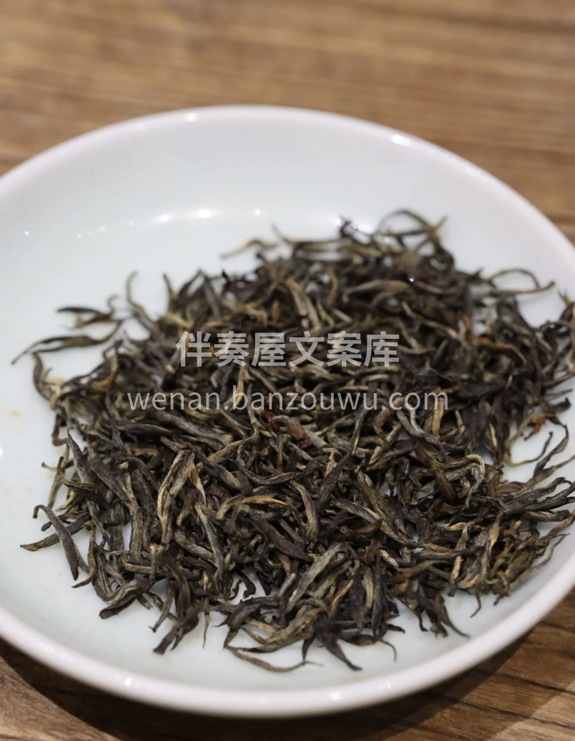 开年上门硬通货！🎁 🍵正山金骏眉，蜜香高 配图1