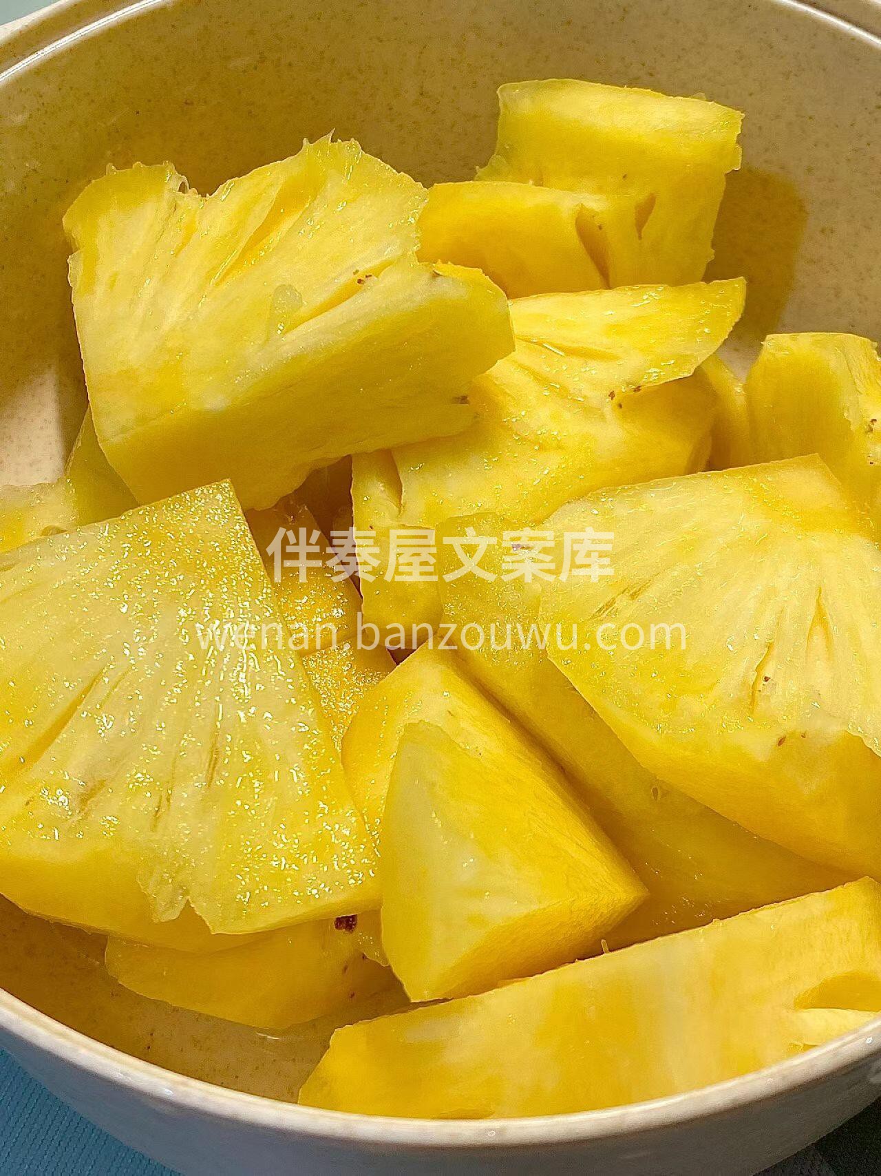 🔥海南金钻凤梨 香味真的更明显😏 切开就 配图2