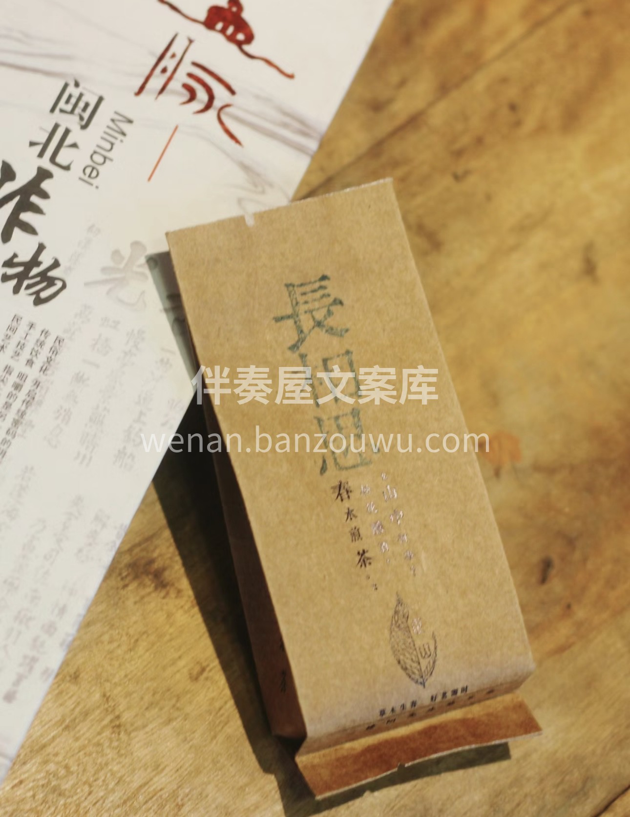長相思，如诗般的美酒。果香清新，口感纯净 配图1