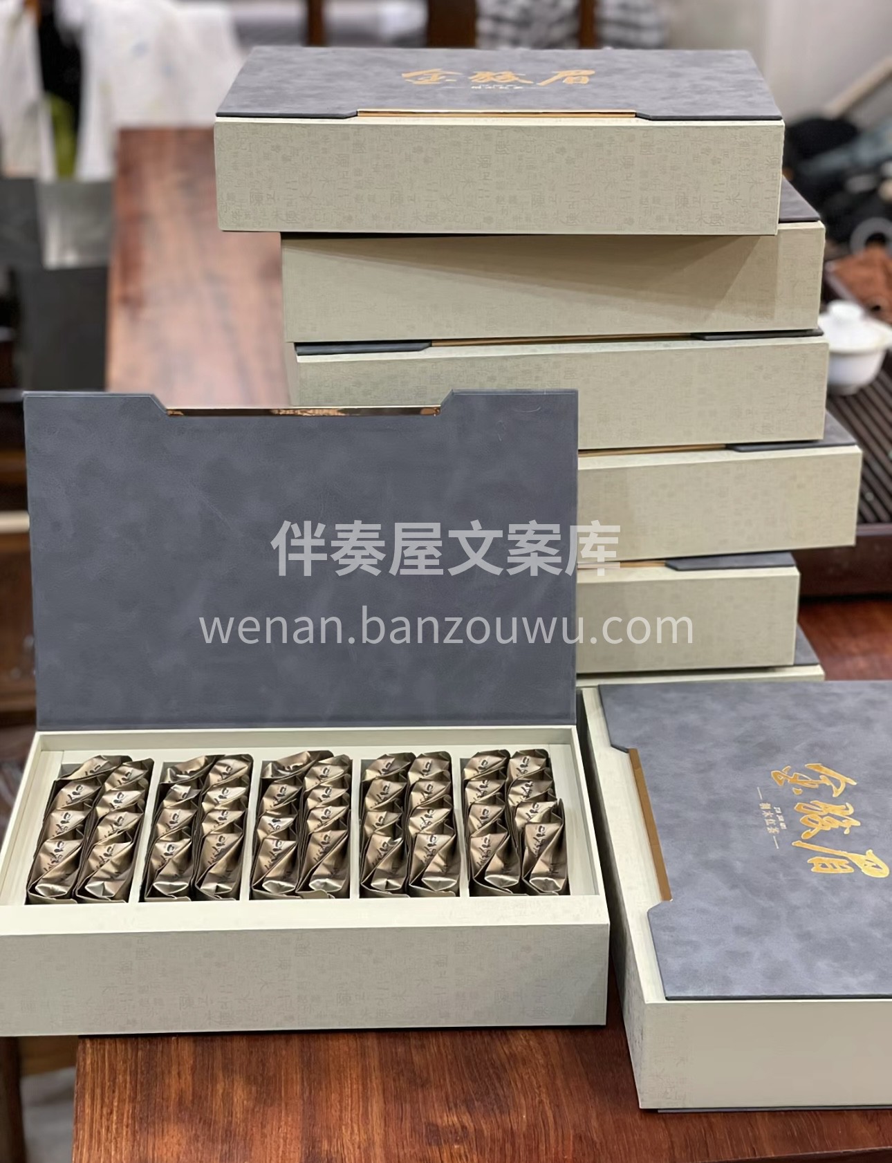 金骏眉，茶中珍品。其形细小紧秀，汤色金黄 配图3