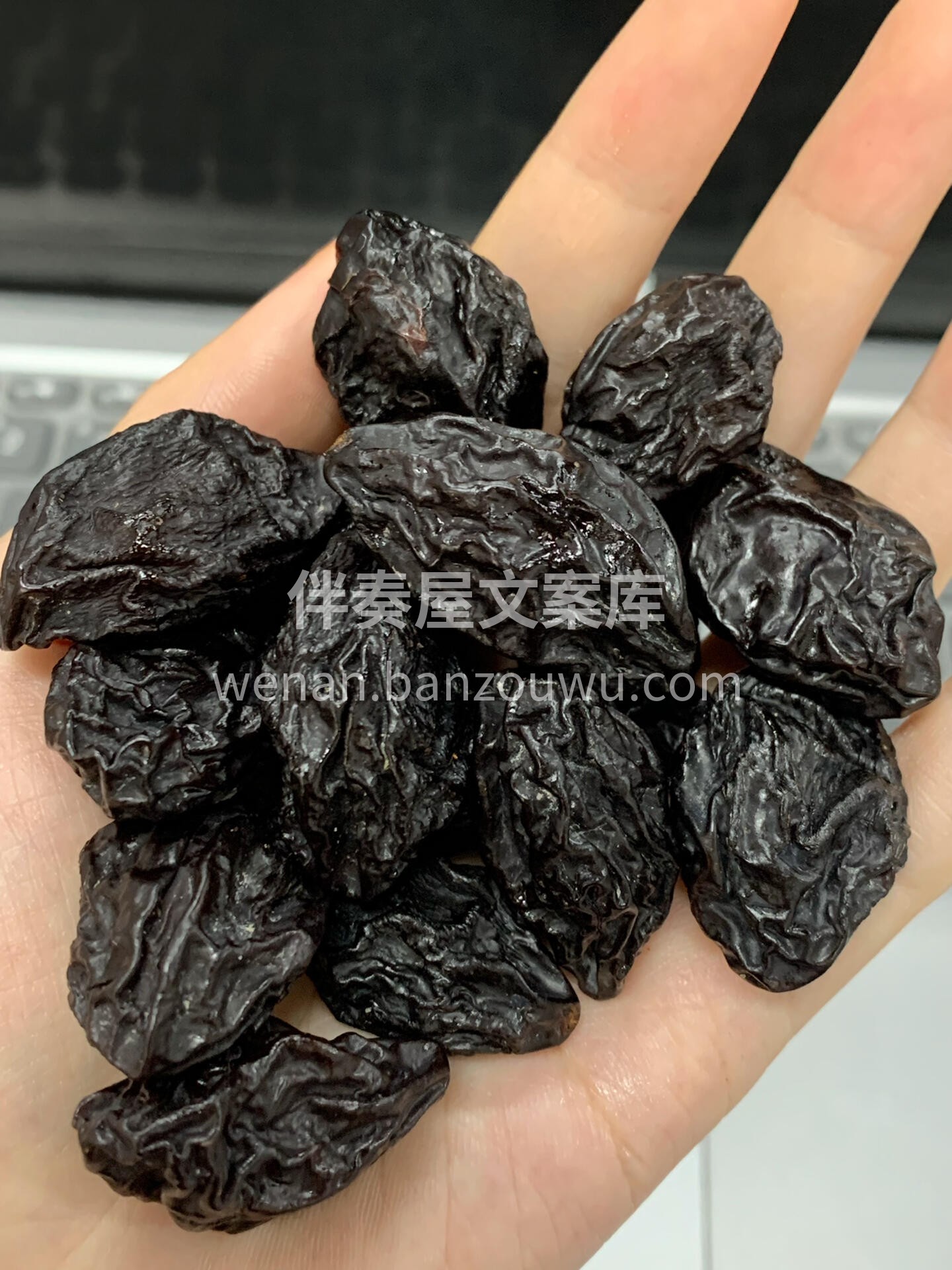 🌷新疆喀什天然西梅干🎏 100%树上熟鲜 配图3