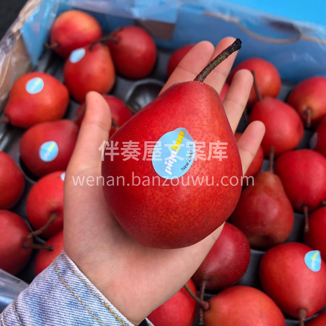 新西兰红啤梨！🍐表皮红色带斑点，内部果肉 配图1