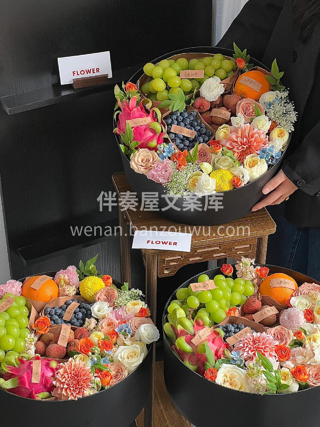 水果鲜花礼盒🎁 送水果的另一种方式 仪式 配图2