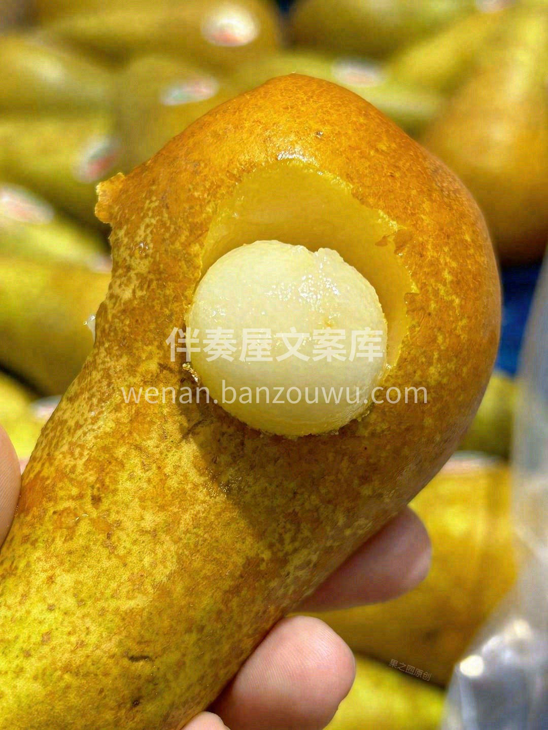 果肉熟软细腻，糯甜宛如冰淇淋🍦 远道而来 配图1