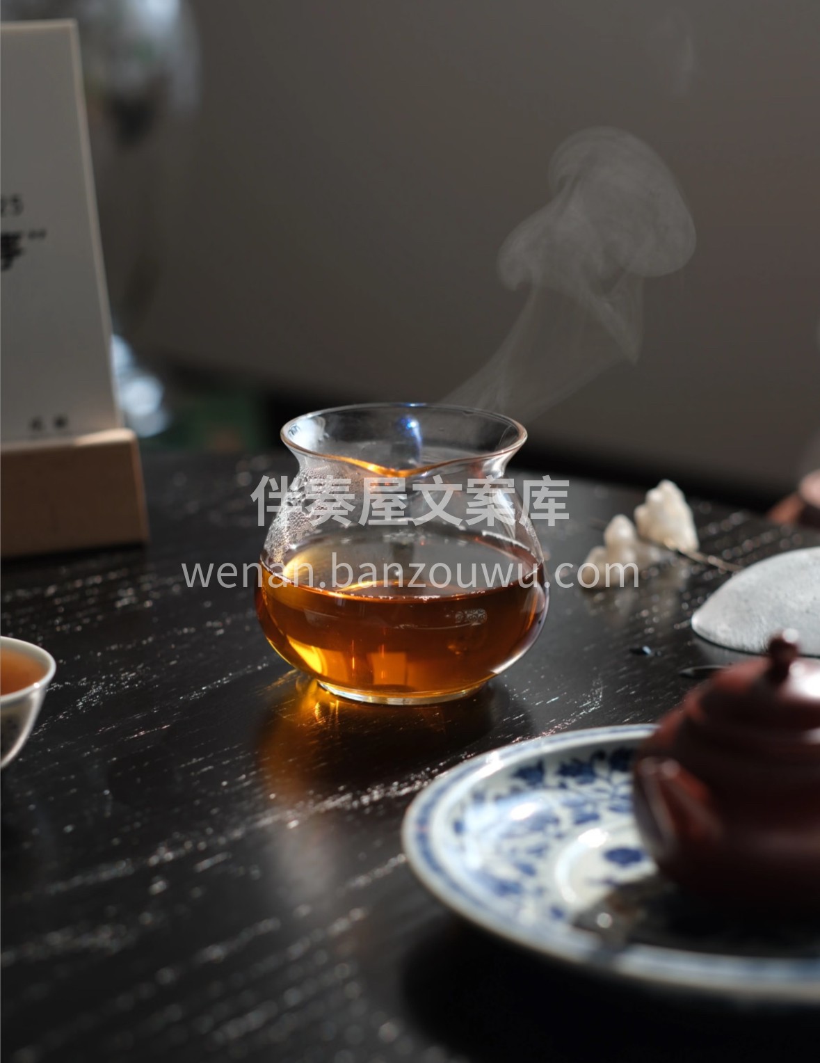午后煮水烹茶，独爱这泡大红袍。干茶乌润显 配图3