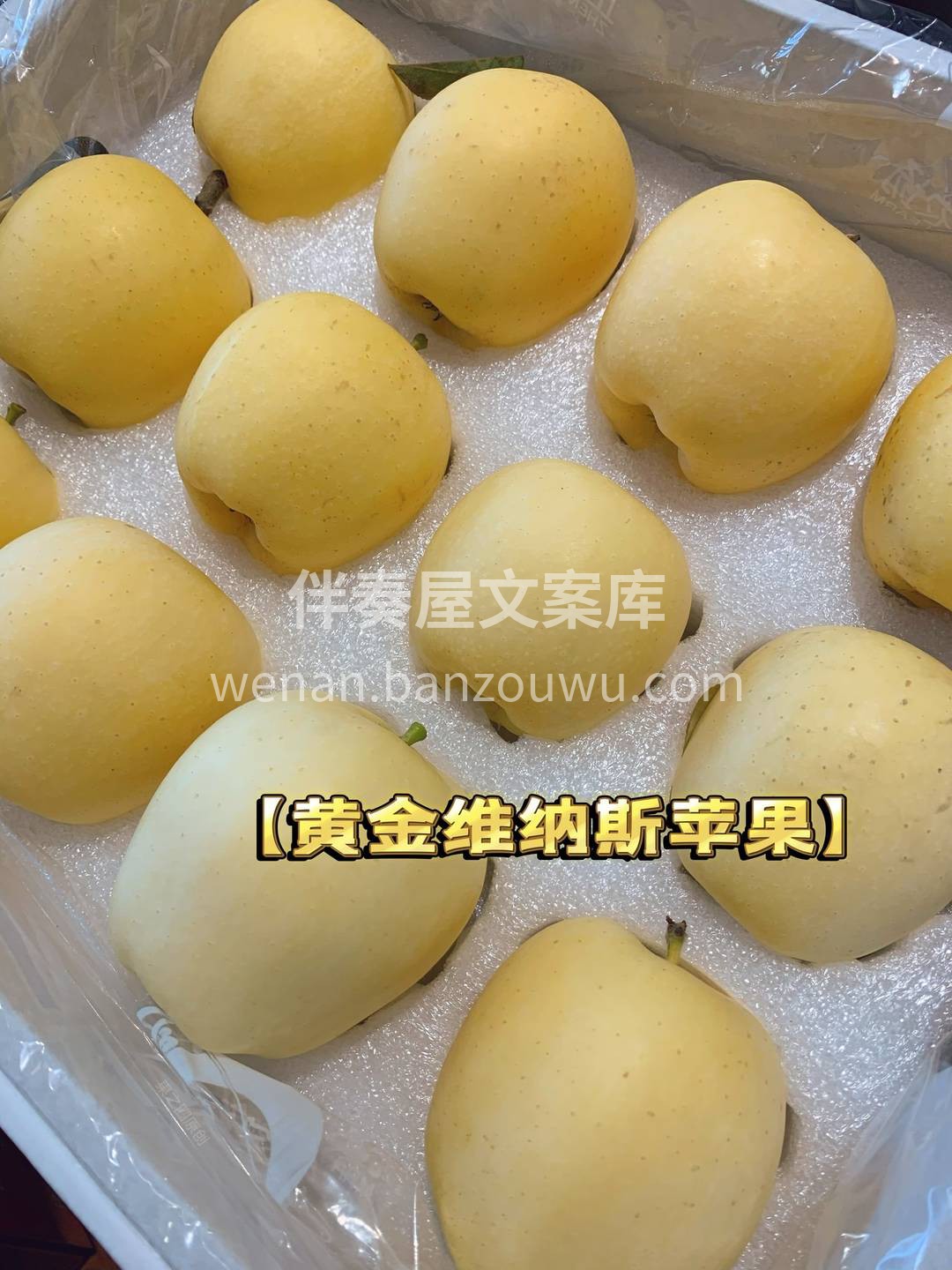 💛金黄色的独特外观、与众不同的脆甜口感😘 配图3