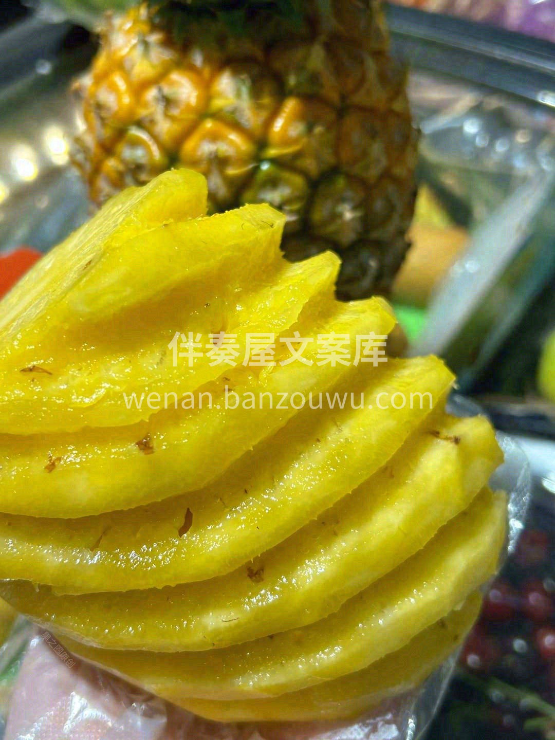 🙋在家宅的无聊，干瘪😫~~ 是时候吃些菠 配图1