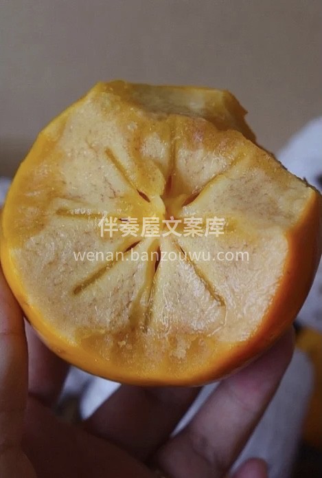 🍅脆柿子👉没有核，吃起来嘎嘣脆✨，更重要 配图2