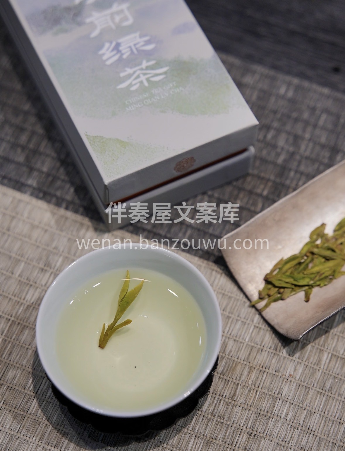 新春年货选茶礼，明前绿茶藏春味✨ 嫩芽鲜 配图3