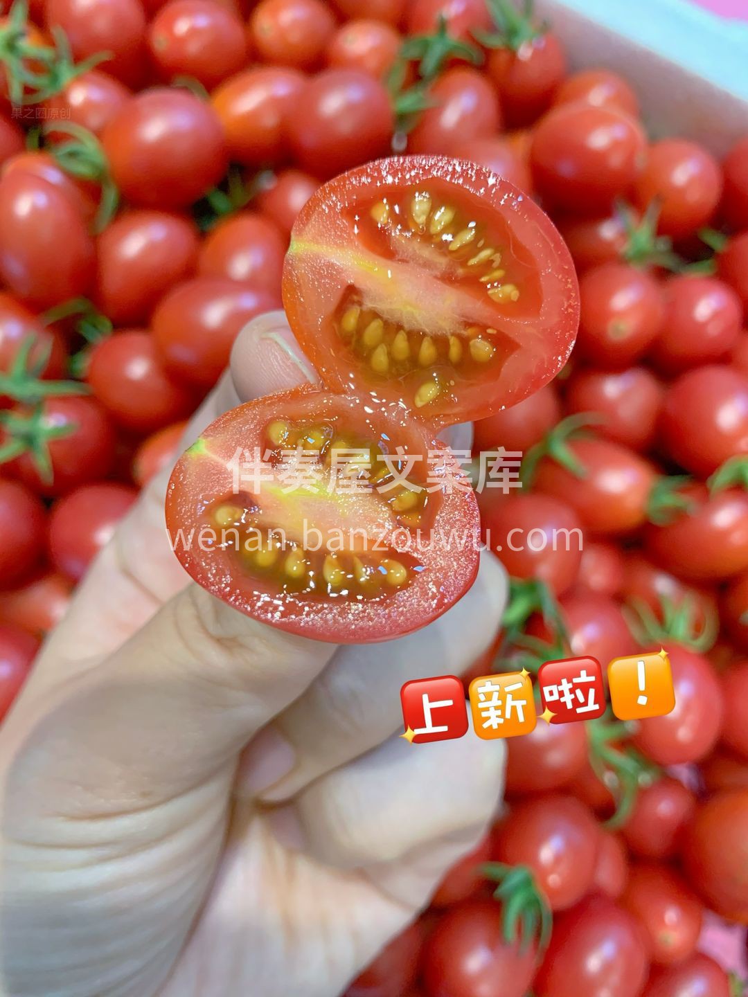 💁你一定要吃的甜过初恋豆 红彤的小柿子🍅 配图2