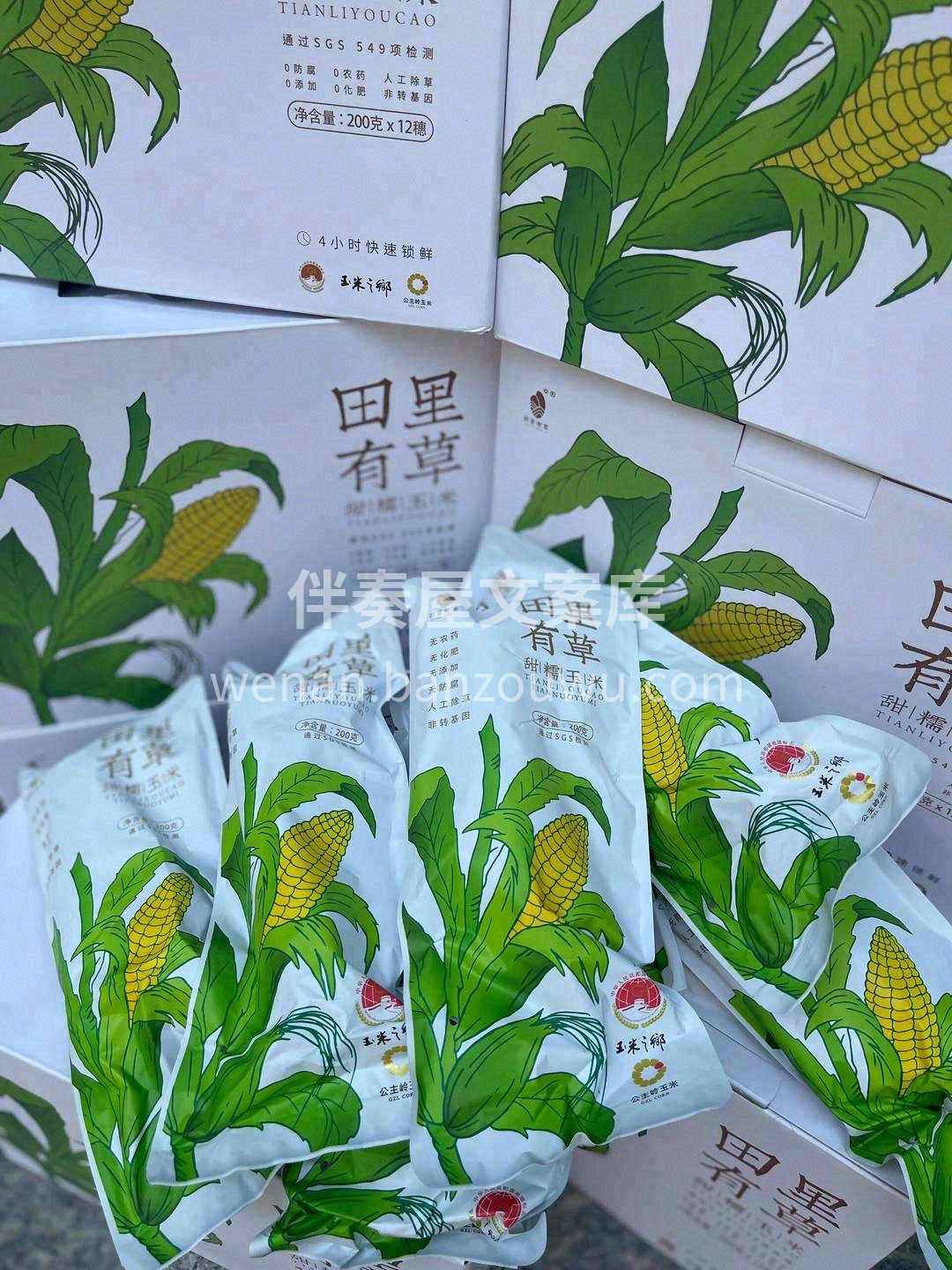 甩肉季来咯🔥！ 每一天有你才甜🌈！ 您的 配图3