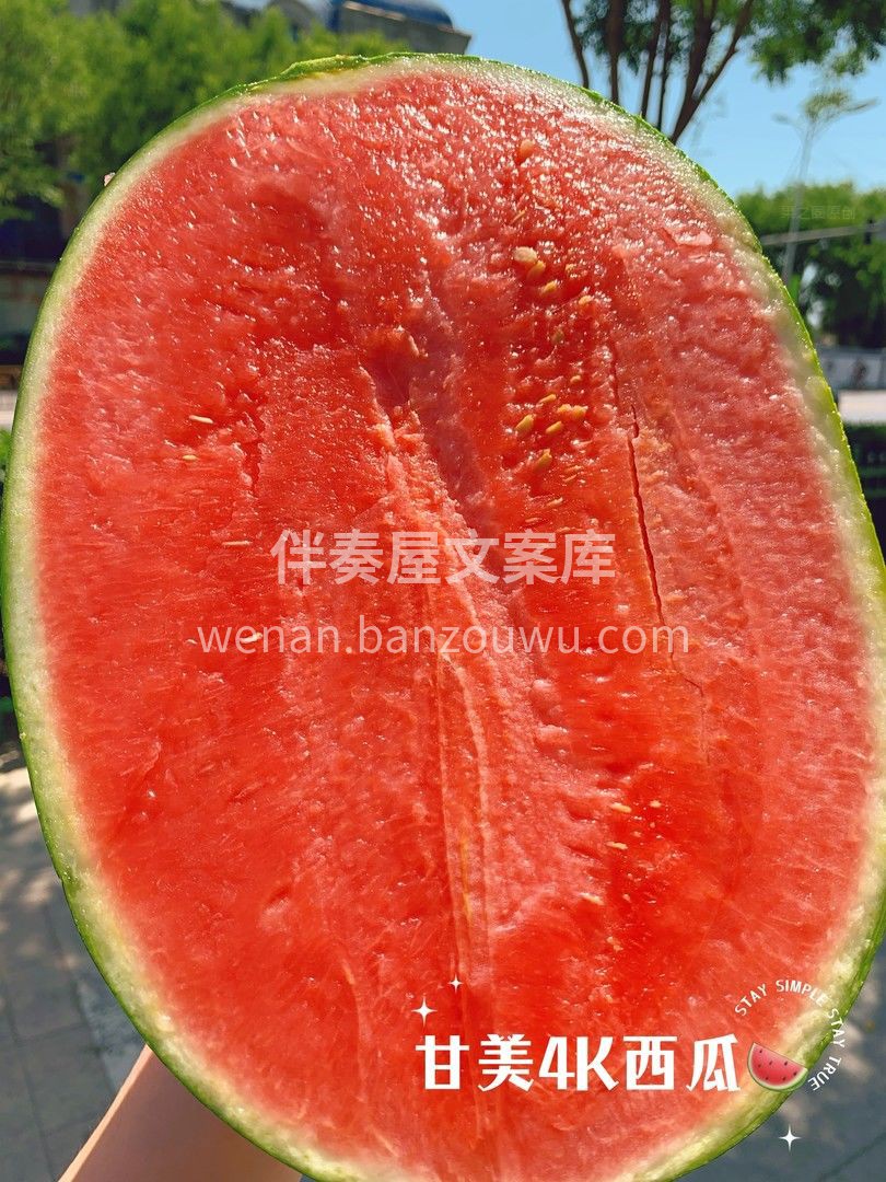 💅是时候给自己置办一份清凉武器了😎 甘美 配图1
