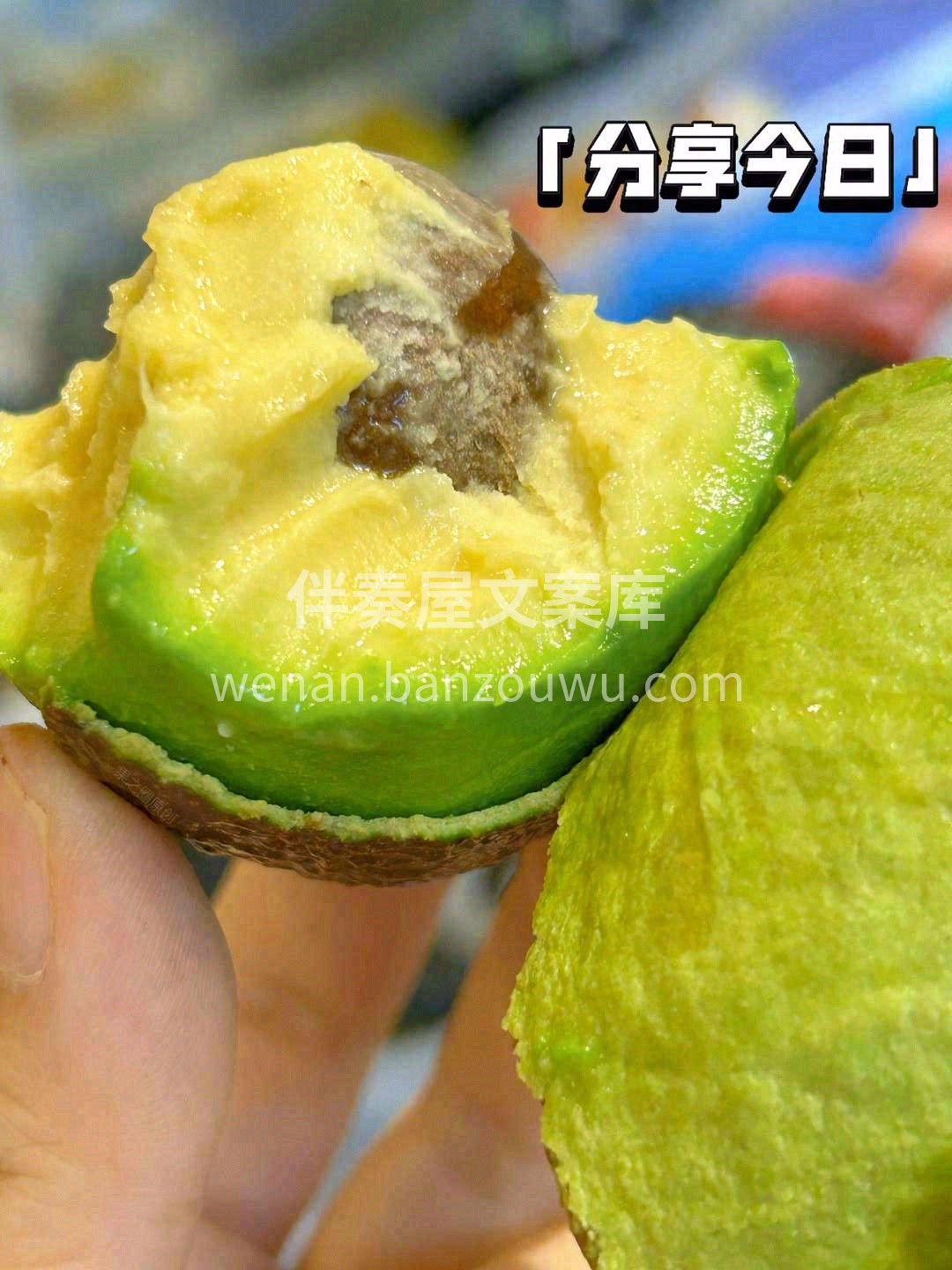 果肉质地细腻柔滑✨带有一点点坚果类的香味 配图1