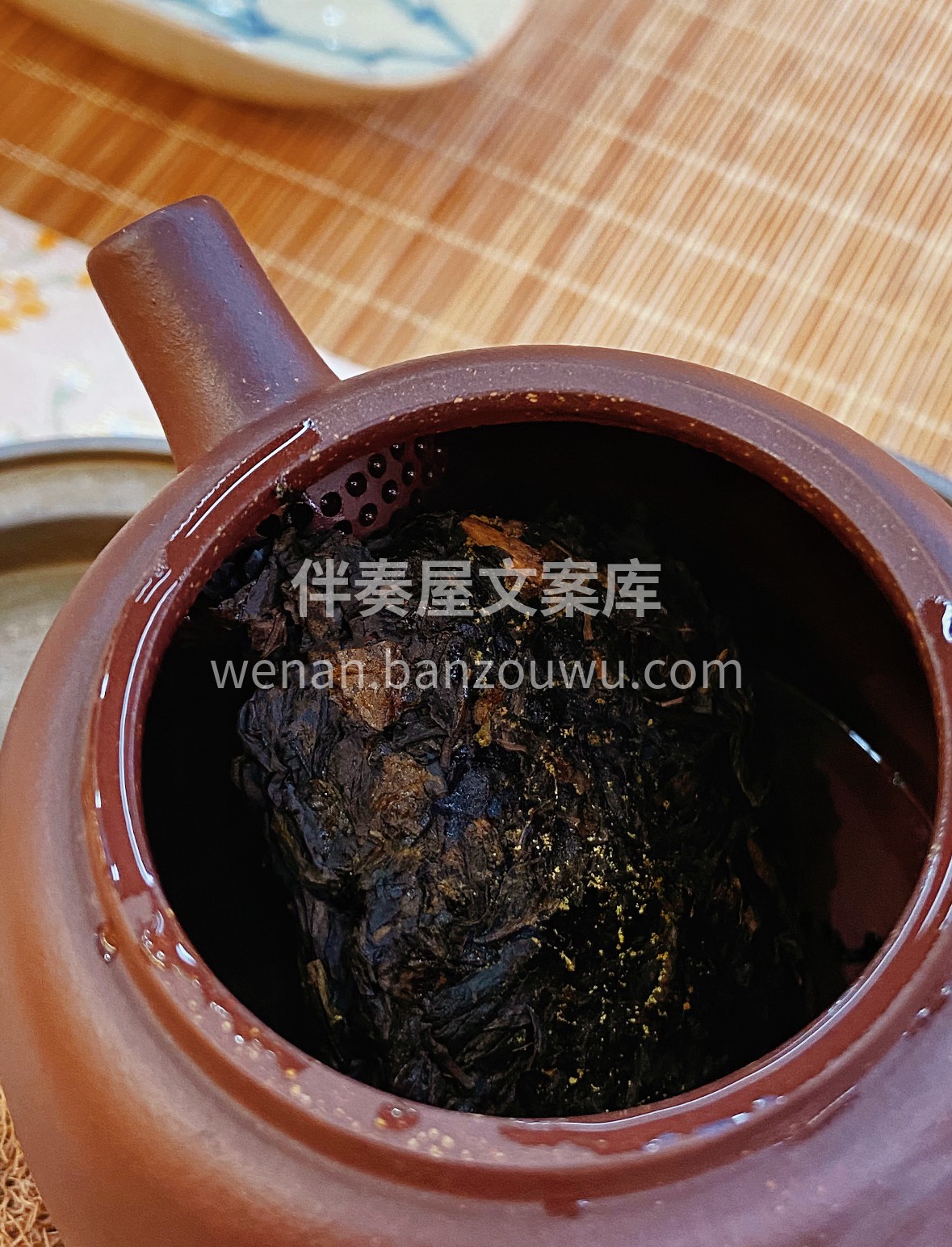 金花茯茶·陈韵凝香 泾阳古法发酵，茶砖内 配图2