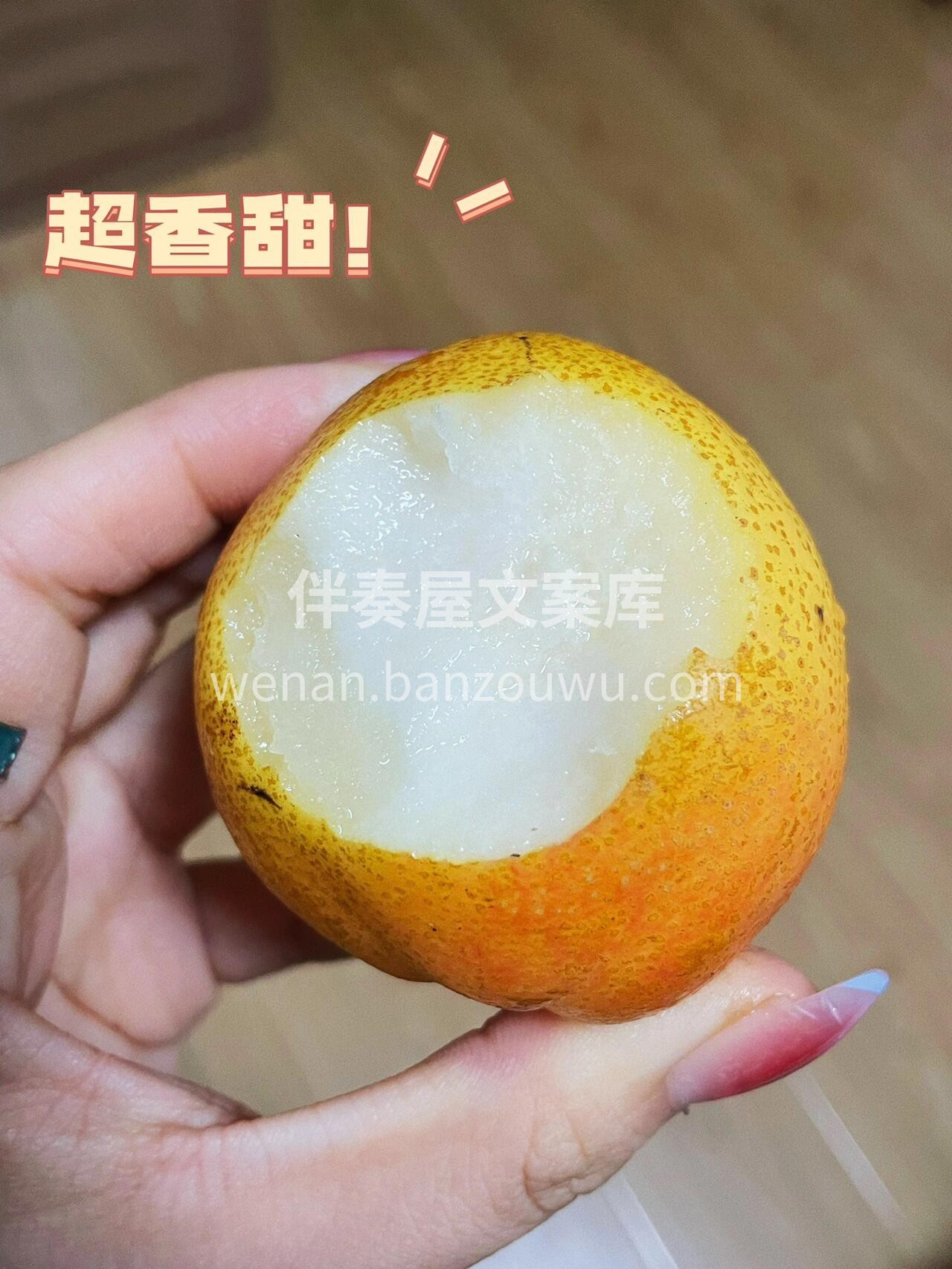 🍂秋天时不时会觉着口干舌燥～ 而解燥润喉 配图2