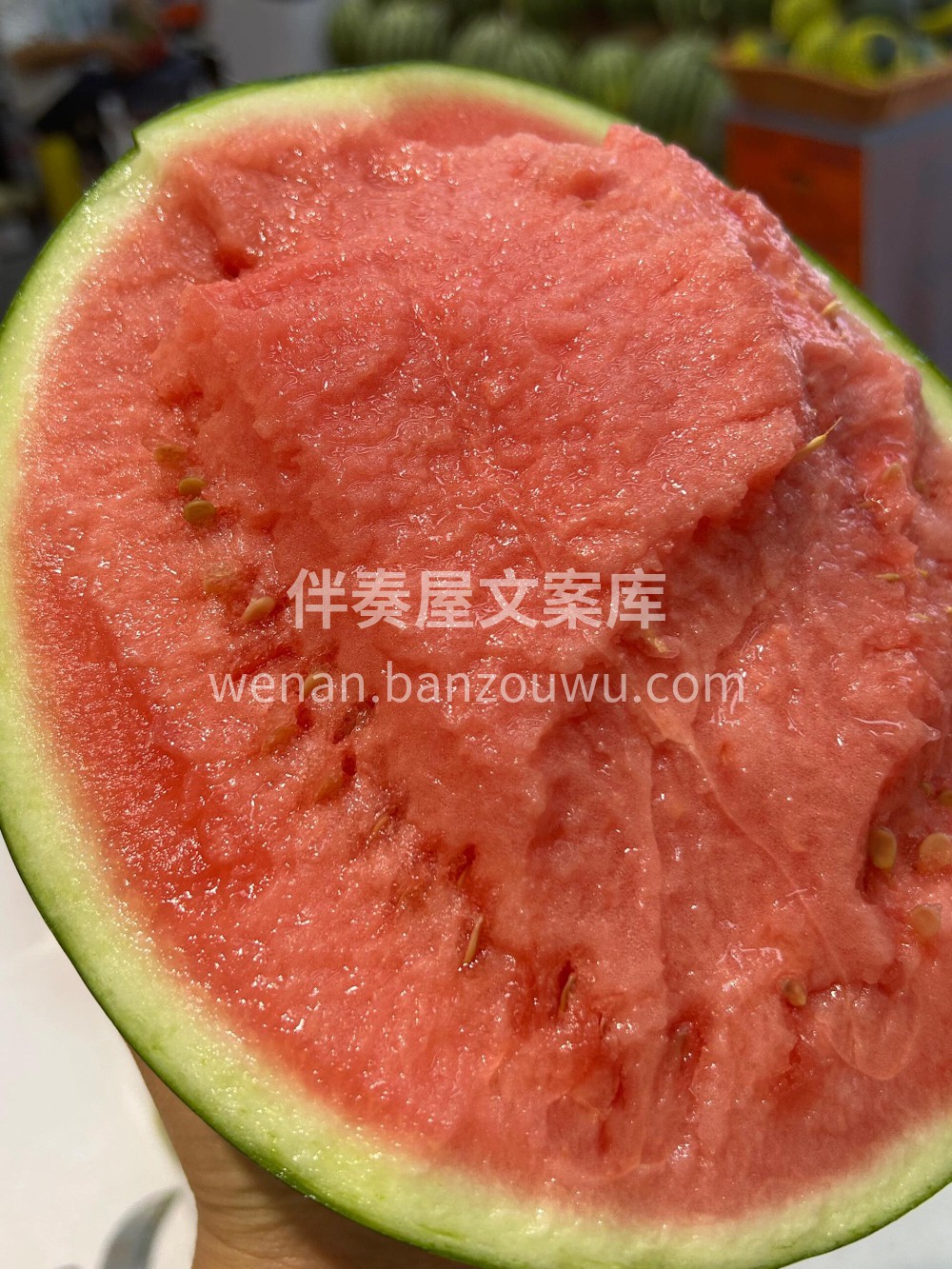 西瓜中的天花板——站神西瓜🍉一口惊艳啊朋 配图1