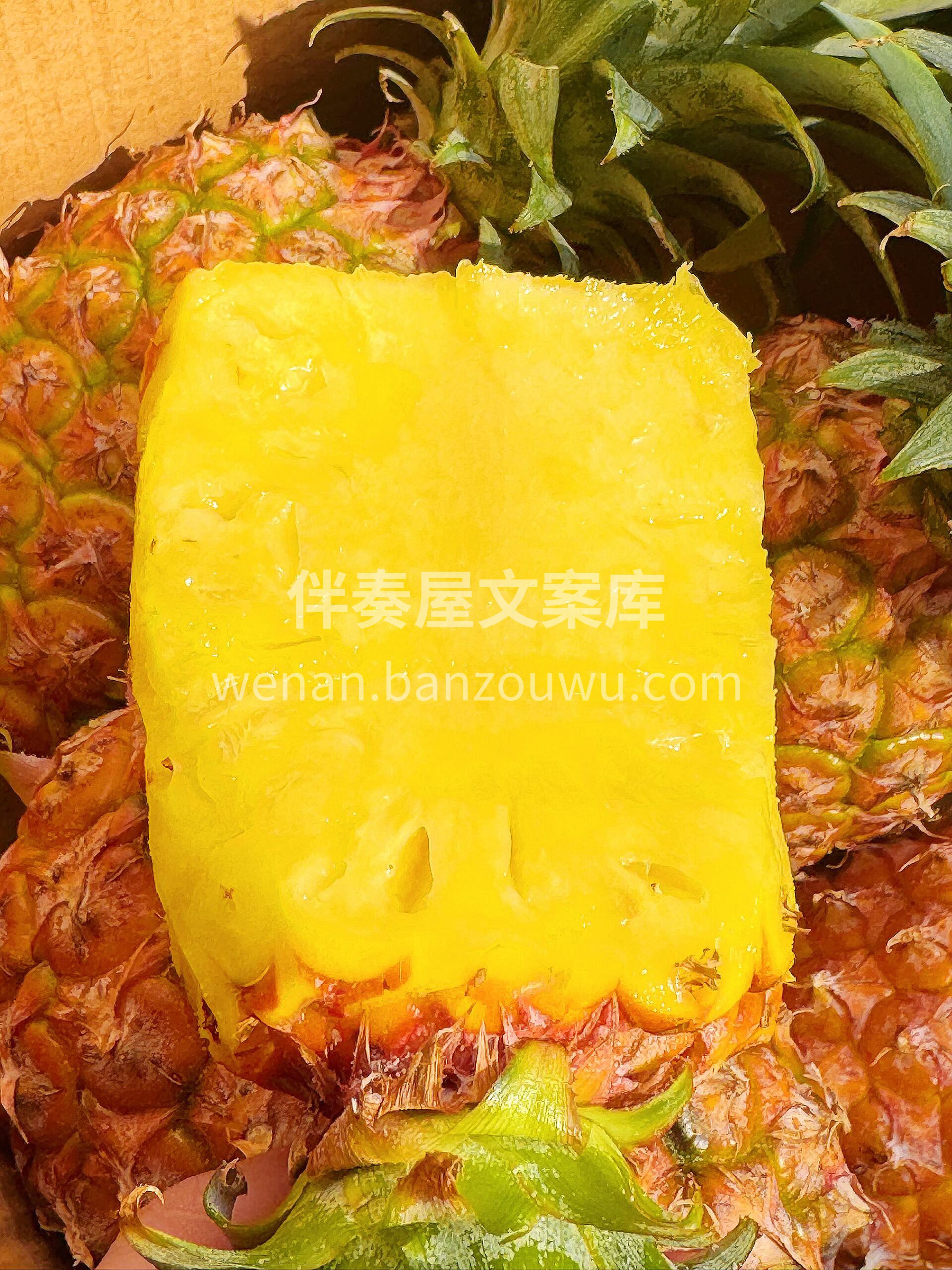 🍍 金钻凤梨，甜到爆！ 果肉金黄，清香四 配图3