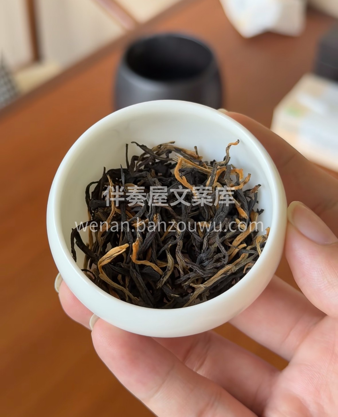 🌿 滇红条索紧结带金毫，沸水冲沏时蜜香裹 配图1