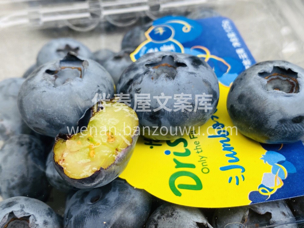 蓝莓怎么吃才爽口！来…我教你们！蓝莓🫐不 配图1