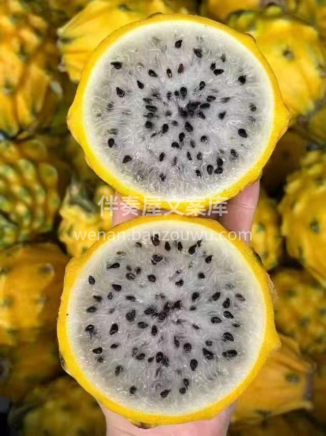 🌻稀有水果燕窝果🔥纯甜爽口😍 嫩滑多汁  配图1