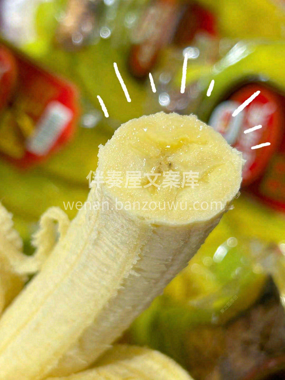 🍌超甜蕉入口有冰激凌🍦般的顺滑口感 味道 配图1
