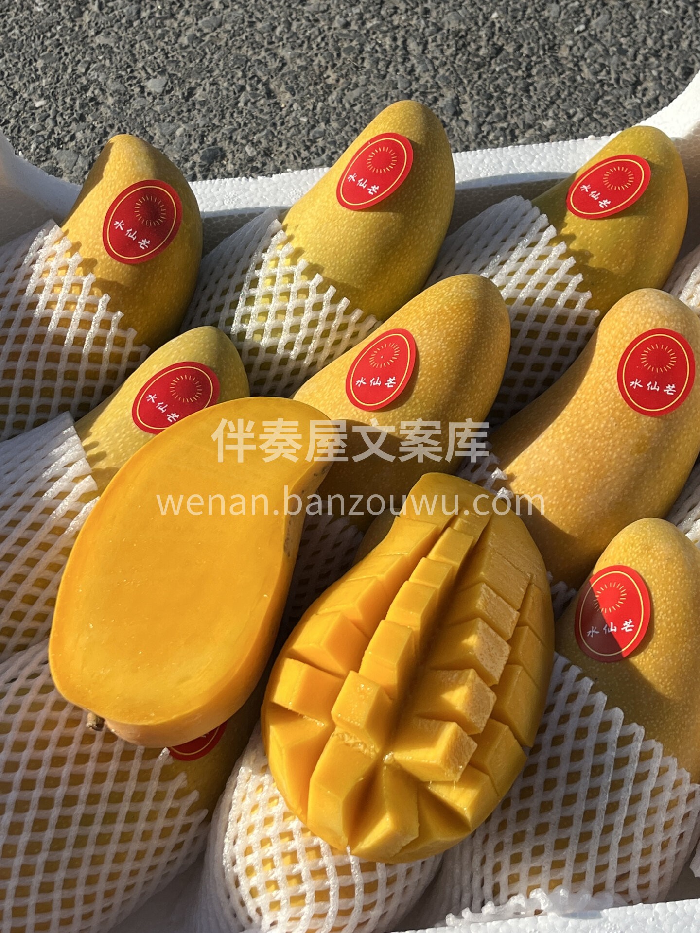 ?黄灿灿的果肉，散发着浓郁而迷人的果香? 配图1
