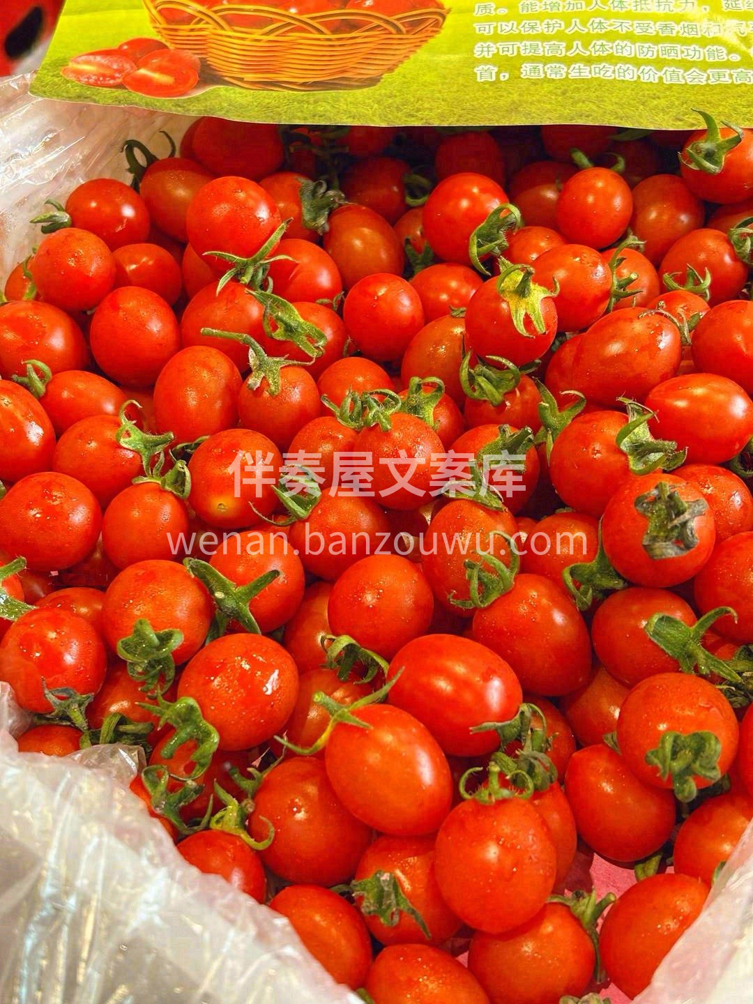 噗呲一口爆浆💦甜到上瘾😍 【玲珑小番茄🍅 配图3