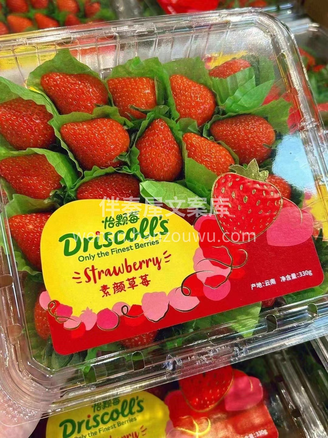 新品推荐！！ 怡颗莓素颜草莓🍓🍓 超级新 配图2