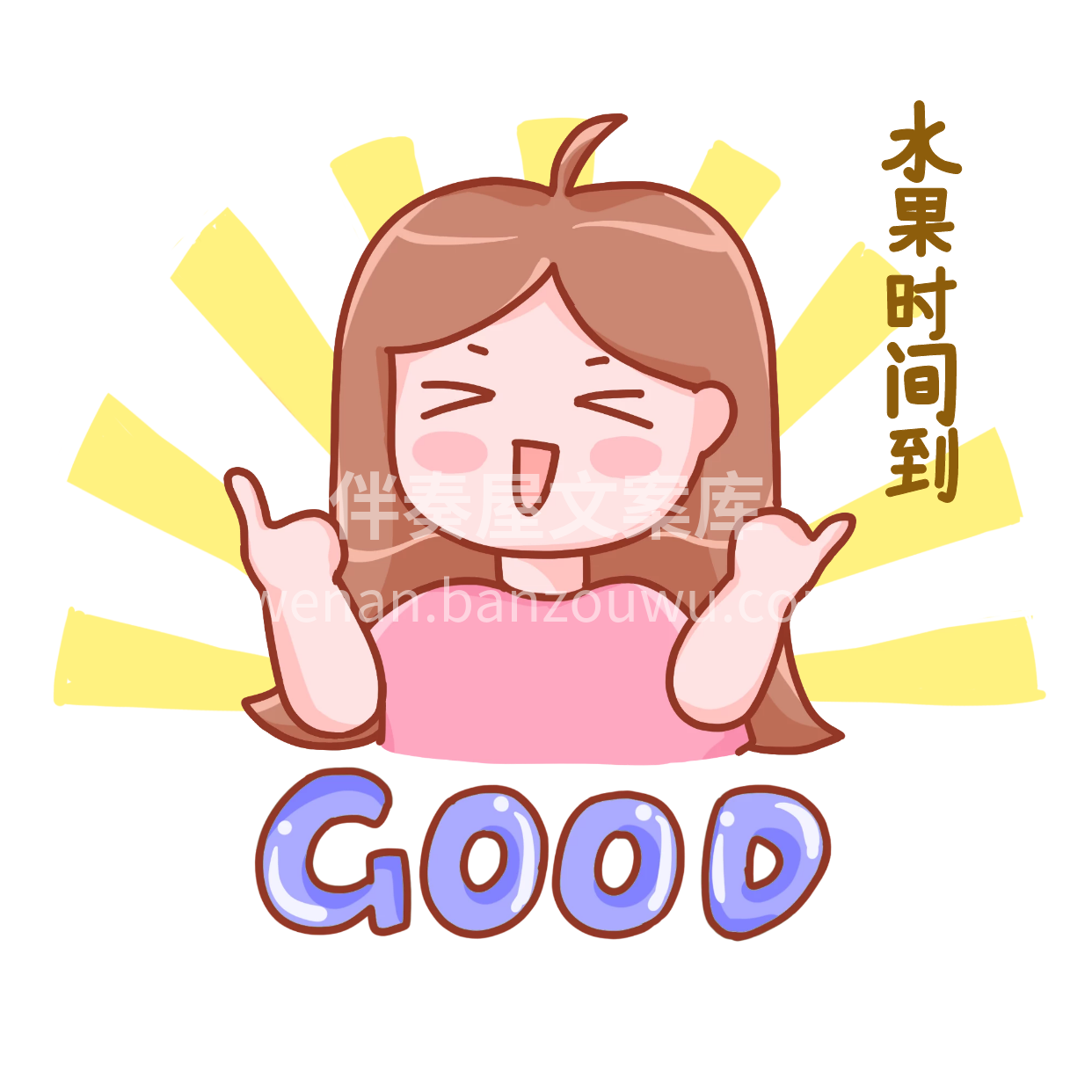 ☀️猫宁，早上好，周五快乐🌹 明天就是周