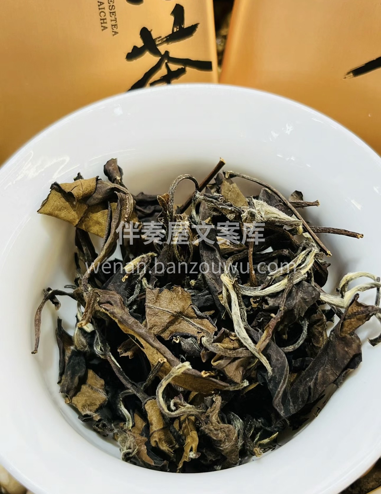品老白茶，悟岁月情。历经沧桑，陈香悠然。 配图1