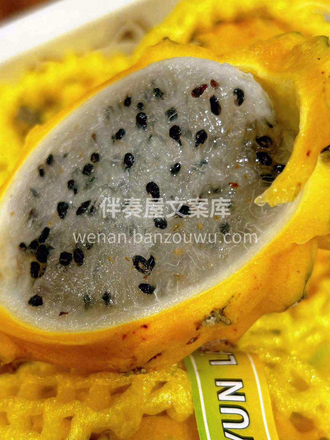 人生五味🌈，甜的刚刚好🍹 燕窝果，名副其 配图1