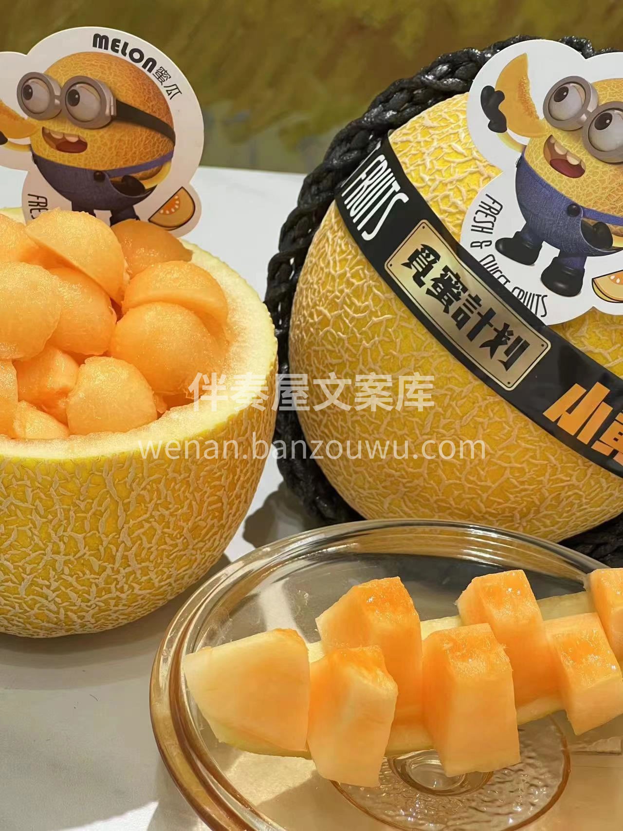 恐龙蛋蜜瓜🍈 瓜皮纤薄，瓜肉脆厚多汁～鹅 配图3