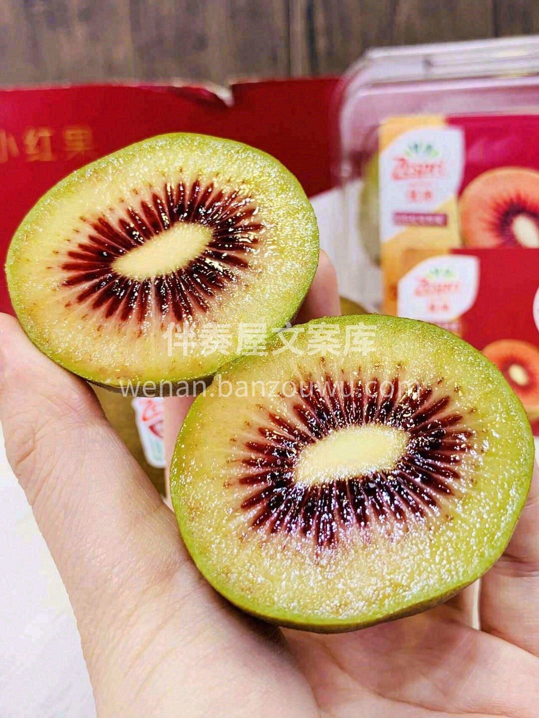 颜值超高，拥有天然红色果芯💖颜值出众，口 配图2