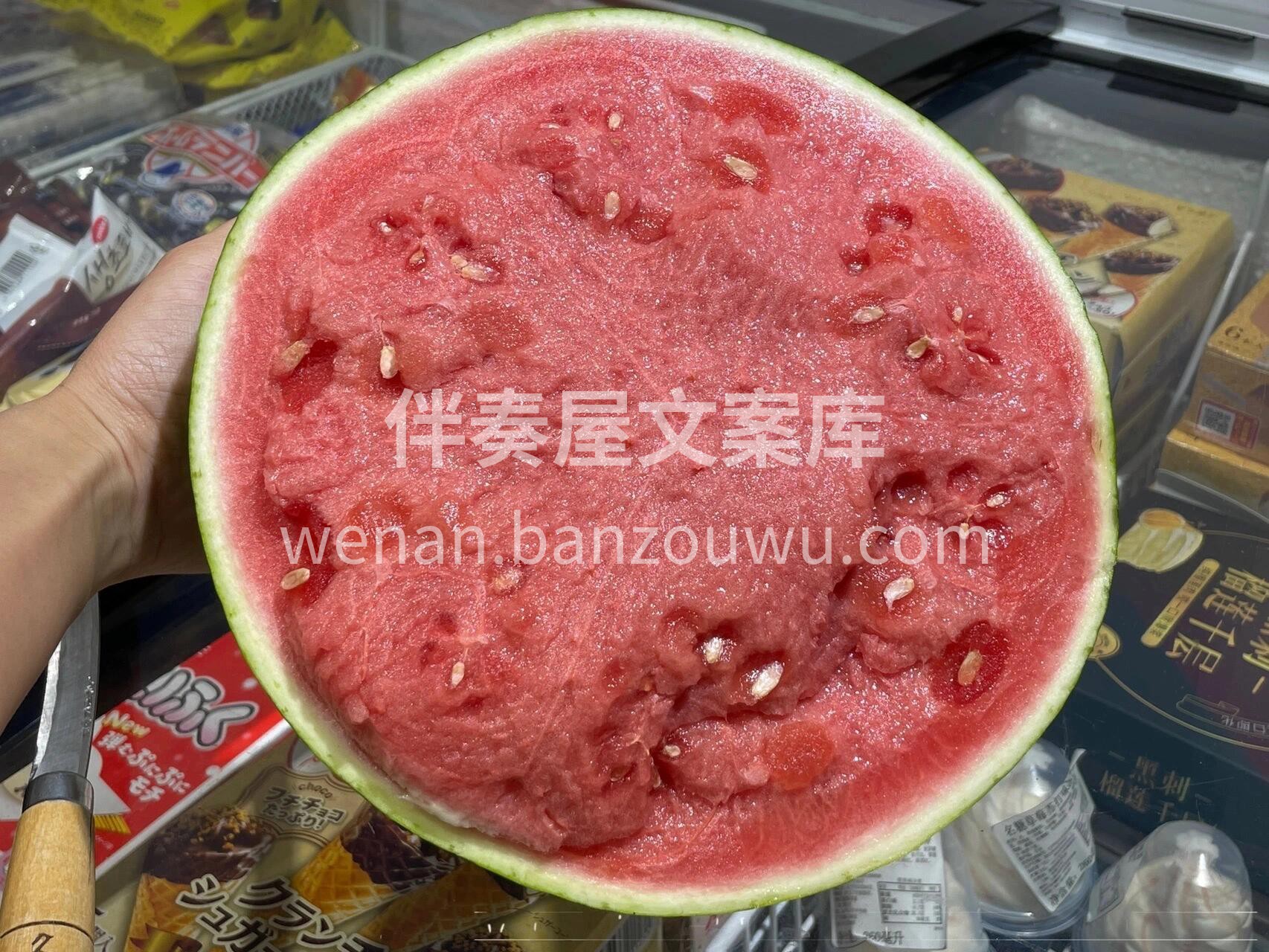 麒麟西瓜||西瓜比蜜甜🍯 🌴麒麟西瓜口感 配图1
