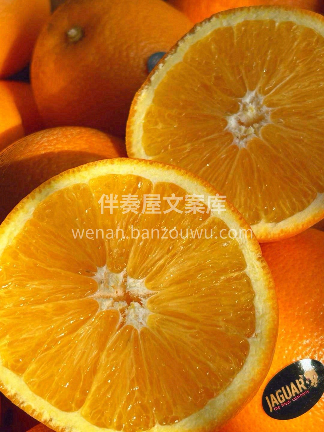 🍊每一颗脐橙都蕴含着丰富的汁水🍻 180 配图1
