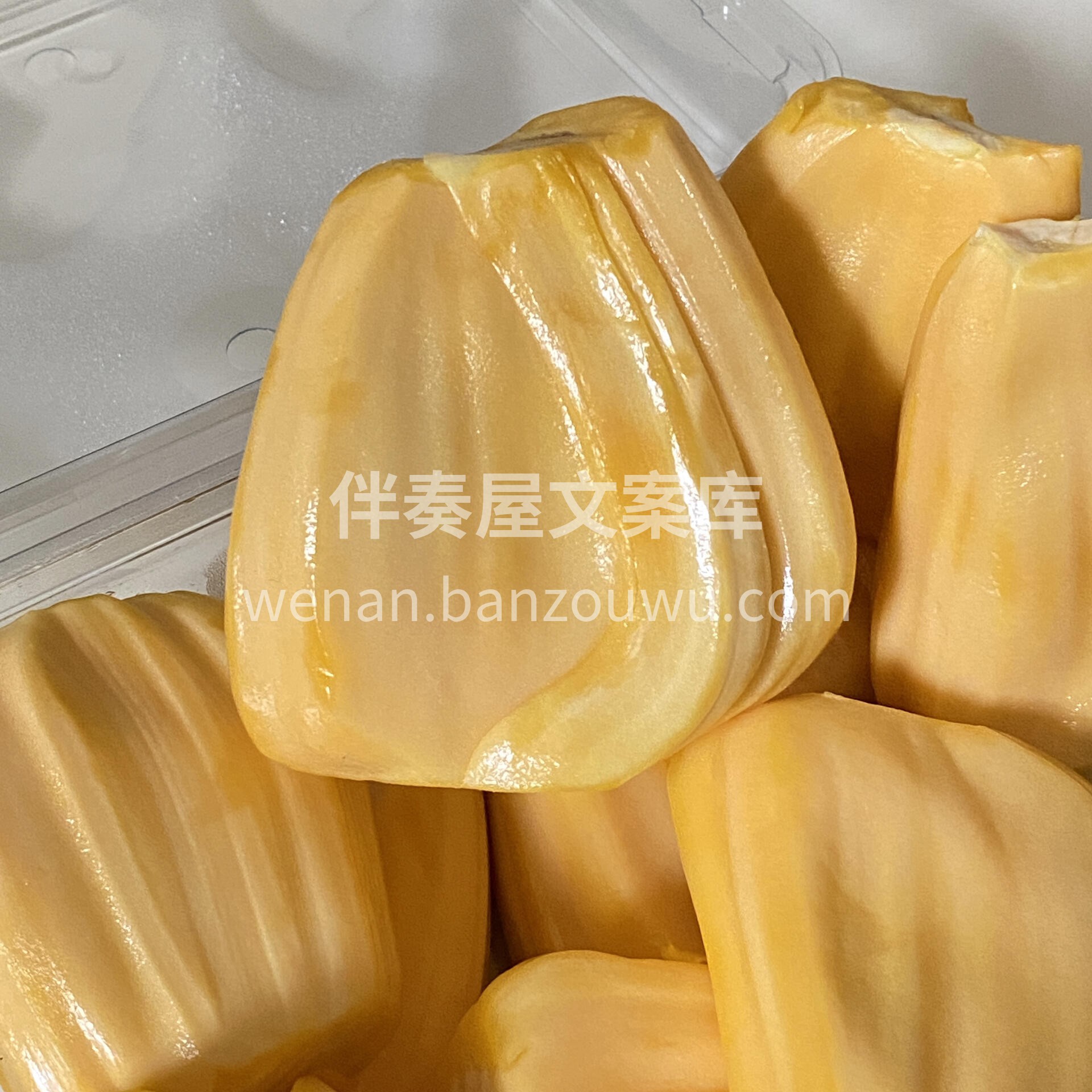 菠萝蜜再开一个，超级赞💌 黄灿灿滴果肉， 配图2