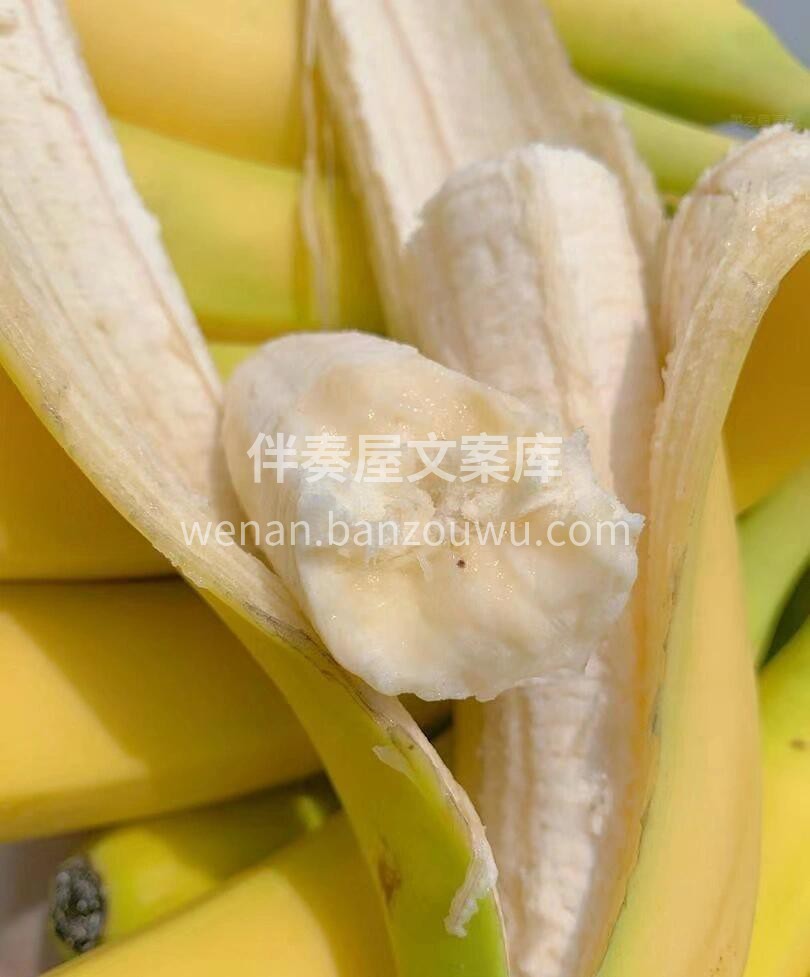 👄一年四季都吃不腻的黄金果就是香蕉，特别 配图1