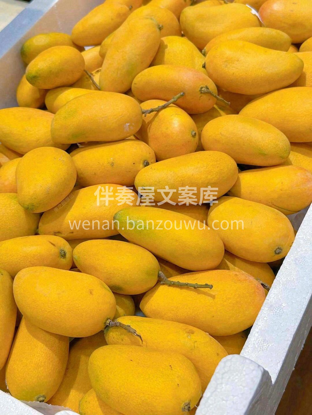 小台芒果💛香甜多汁、筋络少，橙黄色的果肉 配图3